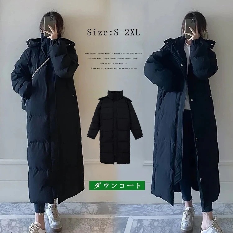 超ロング ダウン コート レディース 中綿ロングコート ジャケット 綿服 ダウンコート 暖かい GA475