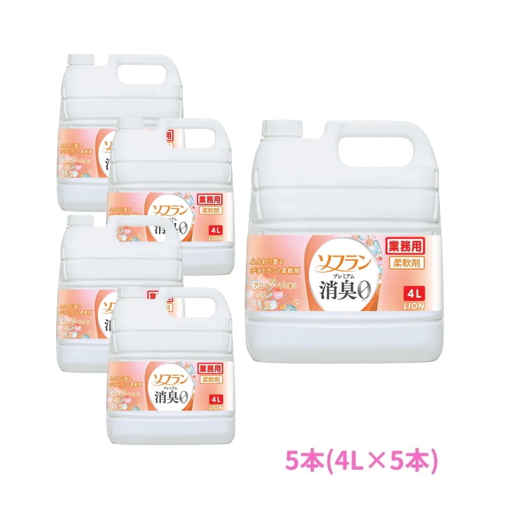 ライオン　柔軟剤　ソフラン　プレミアム消臭　アロマソープの香り　業務用　4L×5本セットセット販売お徳用【取り寄せ商品・即納不可・代引き不可・返品不可】