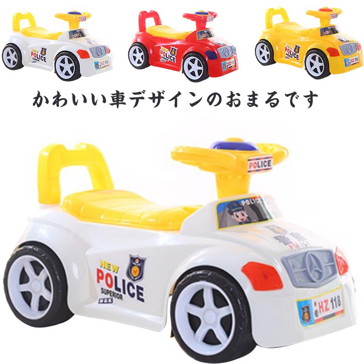 おまる 子供 キッズ 車 くるま おまる ベビー 子供用便座 幼児 子供用トイレ 子供用おまる キャスター付き 子ども 赤ちゃん便器 オマル 補助便座 トイトレ トイレトレーニング フタつき 水洗い