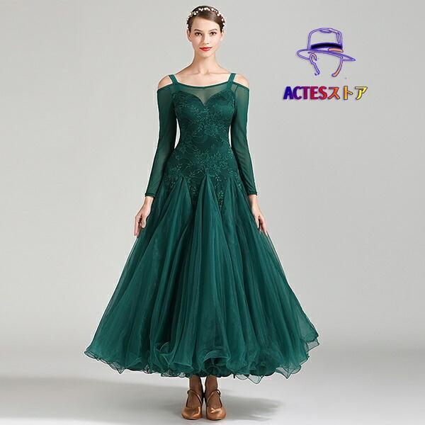 新しい子供用ダンスウェア 社交ダンス 衣装 モダン ドレス レース タンゴ ルンバ ワルツ 練習着 レッスン 大きい裾 大きいサイズ パーティー用 発表会 スタンダードドレス ワルツダンス 教 2枚購