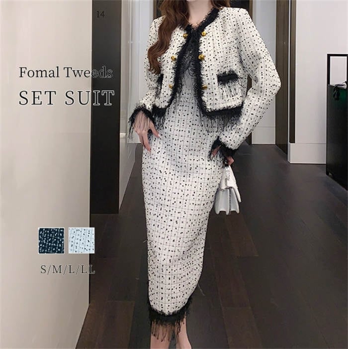 セットアップ レディース スカートスーツ スーツ ジャケット セット ドレス パーティードレス 結婚式スーツ 結婚式ドレス ツイード ツイードジャケット ノーカラー スーツジャケット ロングスカート
