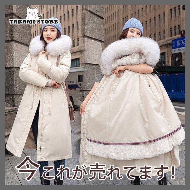 ダウンコート ロングコート レディース 中綿コート ファーコート ボアコート 3way ジャケット 裏起毛 フード付き 中綿入り アウター 裏ボア おしゃれ 可愛い