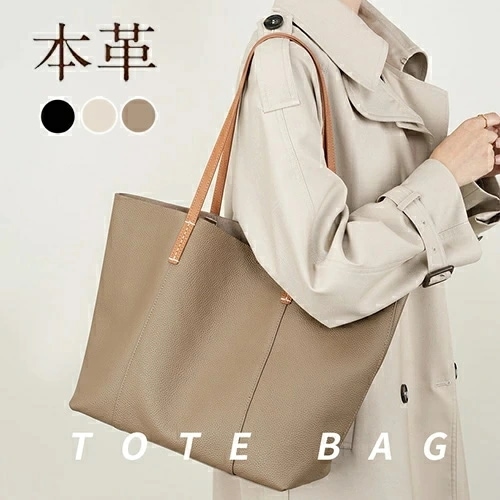 本革 レザー トートバッグ レディース 大容量 インナーバッグ付き 肩掛け/ショルダー 20代50代 ビジネス 通勤 通学 旅行 出張 おしゃれ 人気 母の日 誕生日 バレンタイン クリスマス プレゼ