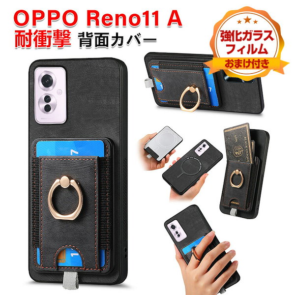 Qoo10] OPPO Reno11 A ケース 耐衝