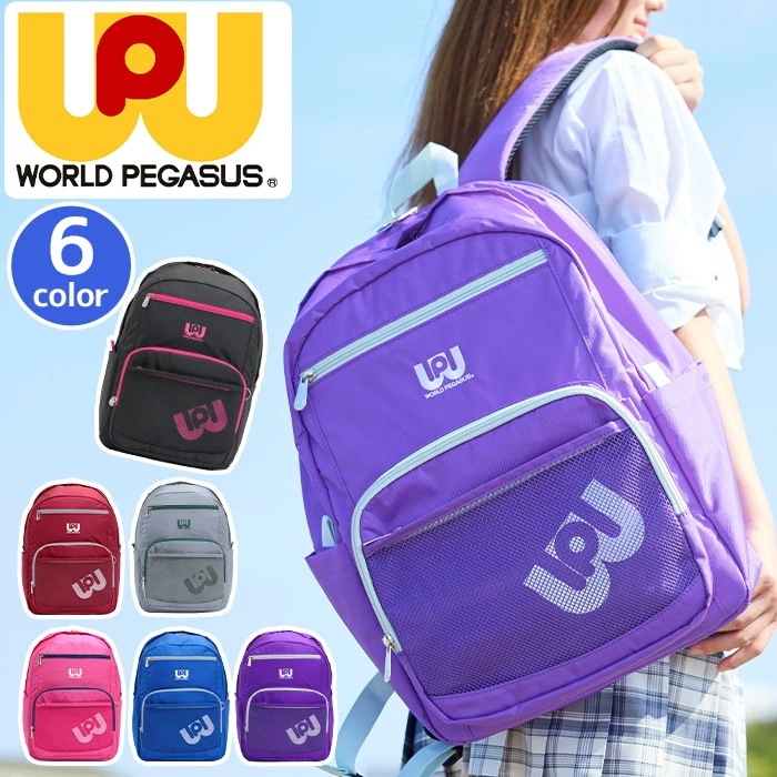 リュック ワッペ カラーバッグ レディース メンズ 男女兼用 スクール スクールバッグ スクールリュック ナイロン 通学 学校 中学生 高校生 学生 A4 32L 大容量 流行 JK WP003