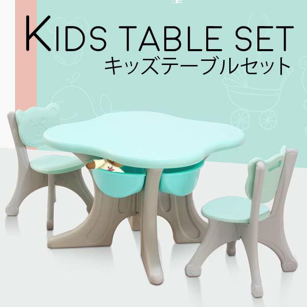 キッズチェア キッズデスク キッズテーブルセット 収納 絵本 知育玩具 食事 保育所 勉強 机と椅子セット お絵描き 学習 お絵描きテーブル 2人用 キッズルーム