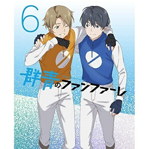 群青のファンファーレ 6(完全生産限定版)(Blu-ray Disc) (Blu-ray) ANZX-15171