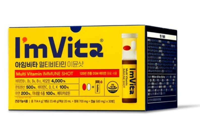 3秒に1本ずつ販売された3秒ビタミン! アイムビタ マルチビタミン イミュンショット 23.48g x 30個入り