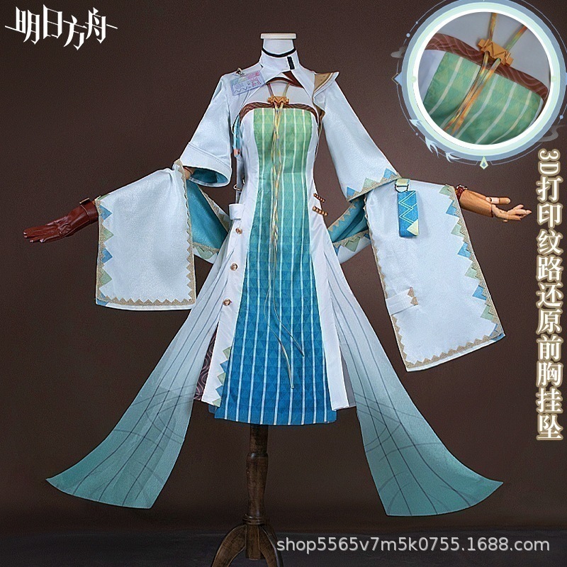 【即納】 明日方舟cos服夏カーニバルサザエコスプレアニメゲーム同じ二次元c服フルセットです イベント用品