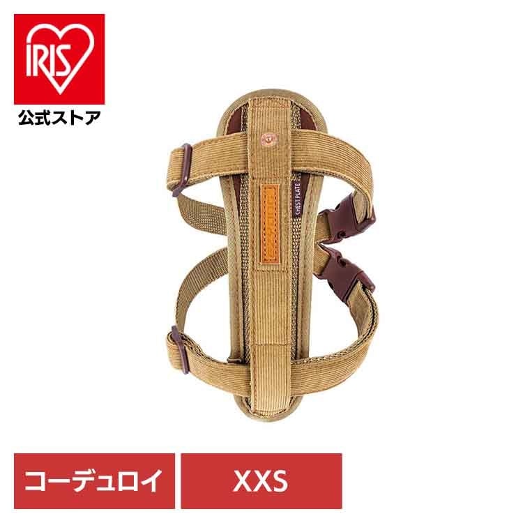 【人気商品】EZ ハーネス XXS コーデュロイ 5,524円