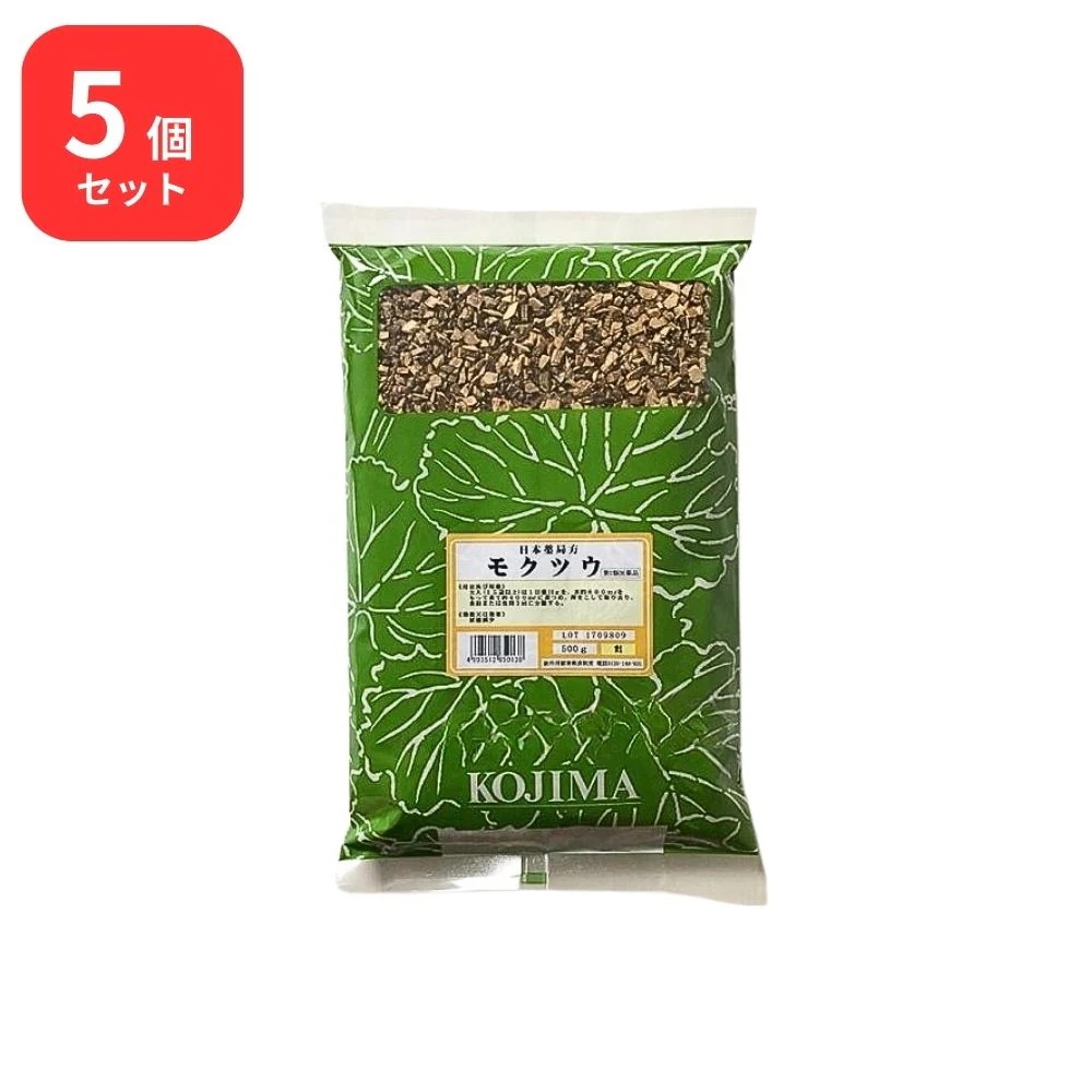 【第2類医薬品】【5個セット】 小島漢方 木通 モクツウ 刻 500g あけびの茎