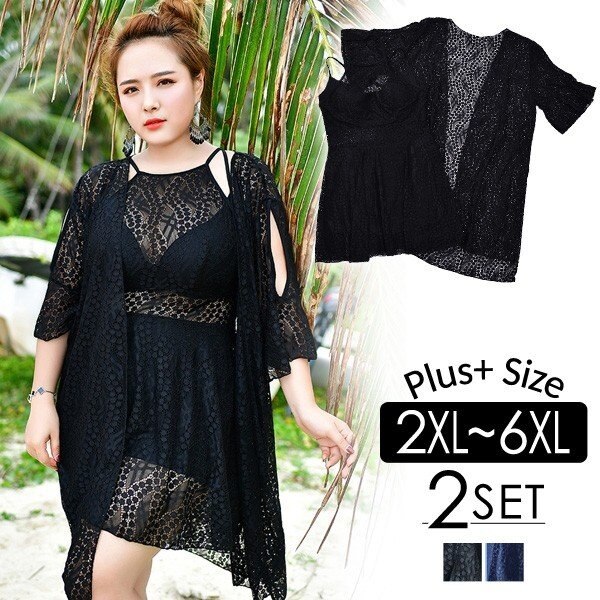 大きいサイズ 水着 レディース 3L 4L 5L 6L 7L 20代 30代 40代 ハイネック マ