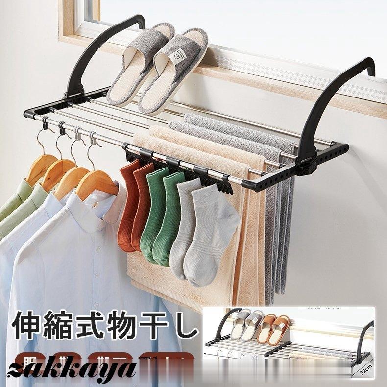 メガ割 洗濯ハンガ物干タオルハンガ折りたたスタンランドリーラッ伸引っ掛バスタオルハンガベランバスタオル掛靴干ボディタオル