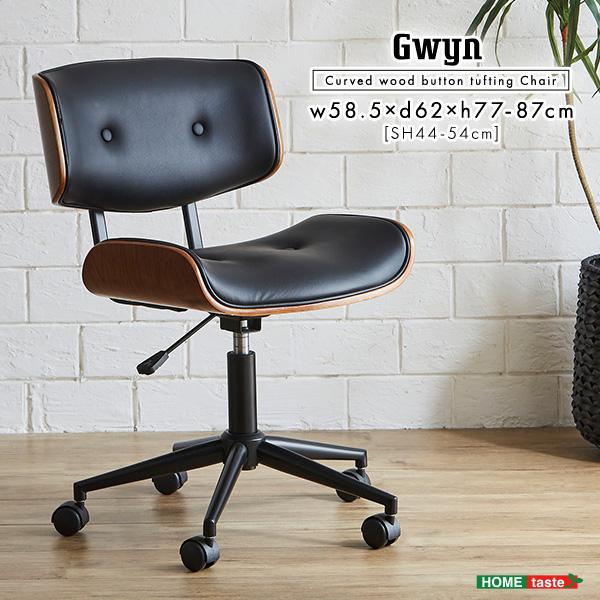 デスクチェア おしゃれ ミッドセンチュリー レトロ キャスターチェア 椅子 チェア 学習椅子 パソコンチェア ワークチェア チェアー オフィスチェア