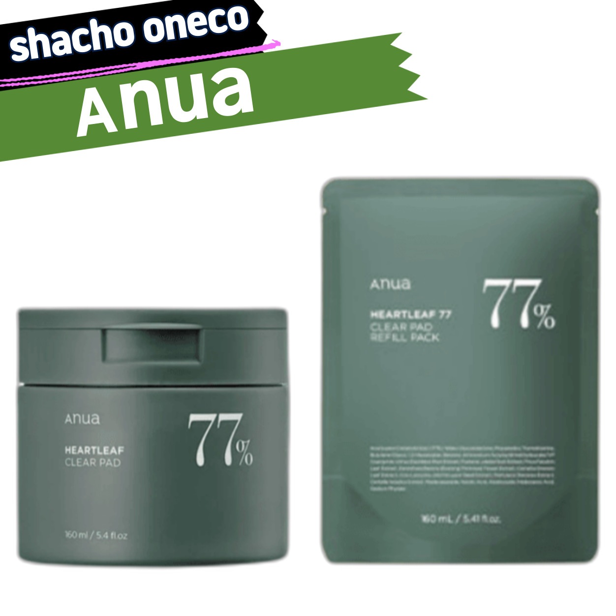 ドクダミ77%クリアパッド, 70ea + 70ea