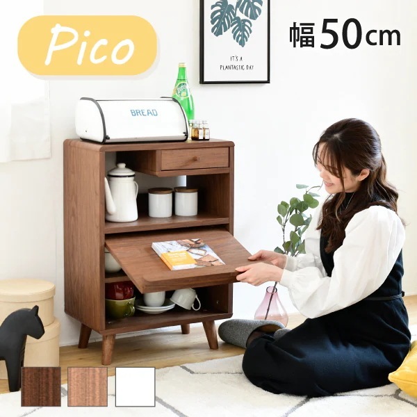 食器棚 コンセント付き ロータイプ 幅50cm コンパクト 木製 キッチン収納