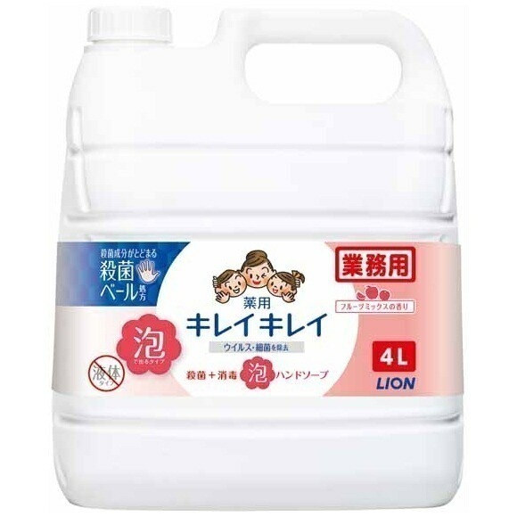 ライオン　キレイキレイ薬用泡ハンドソープ　フルーツミックスの香り　4L×3本入ケース販売お徳用【取り寄せ商品・即納不可】