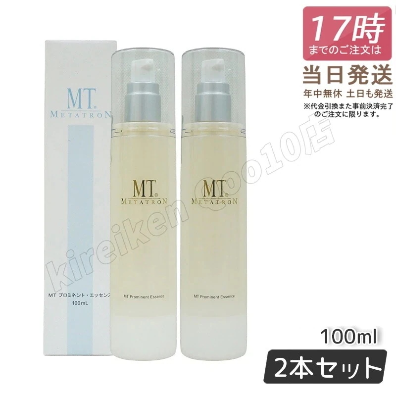 【2個セット】MT メタトロン MT プロミネント・エッセンス 100ml ハリ 潤い ビタミンC誘導体 美容液 正規品 送料無料