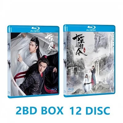 陳情令 box 全話収録 日本語字幕 中国ドラマ Blu-ray TV+OST