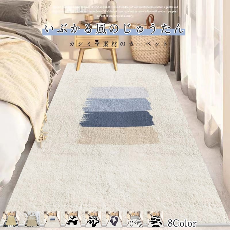 Q10最安值 カーペット ラグマット 折り畳み 長方形 シャギーラグ カーペット 絨毯 ラグ 洗える 防音 滑り止め付 心地がいい 高級感 夏用