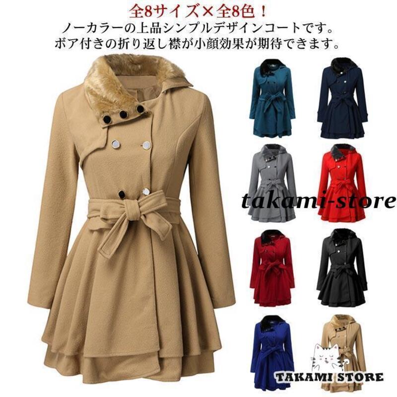 トレンチコート レディース ウエストマーク ダブルボタン ロングコート ファーカラー 春秋冬 クリーンスタイル