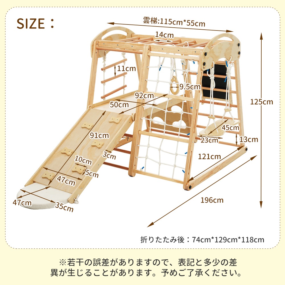 【10Ways】大型遊具 ジャングルジム 折り畳み収納 黒板付き ハンモック 滑り台 室内 木製 天然木 耐荷重80kg 室内ジム 遊具 室内遊具 すべり台 屋内 家庭用 子供 キッズ男の子 女の子G