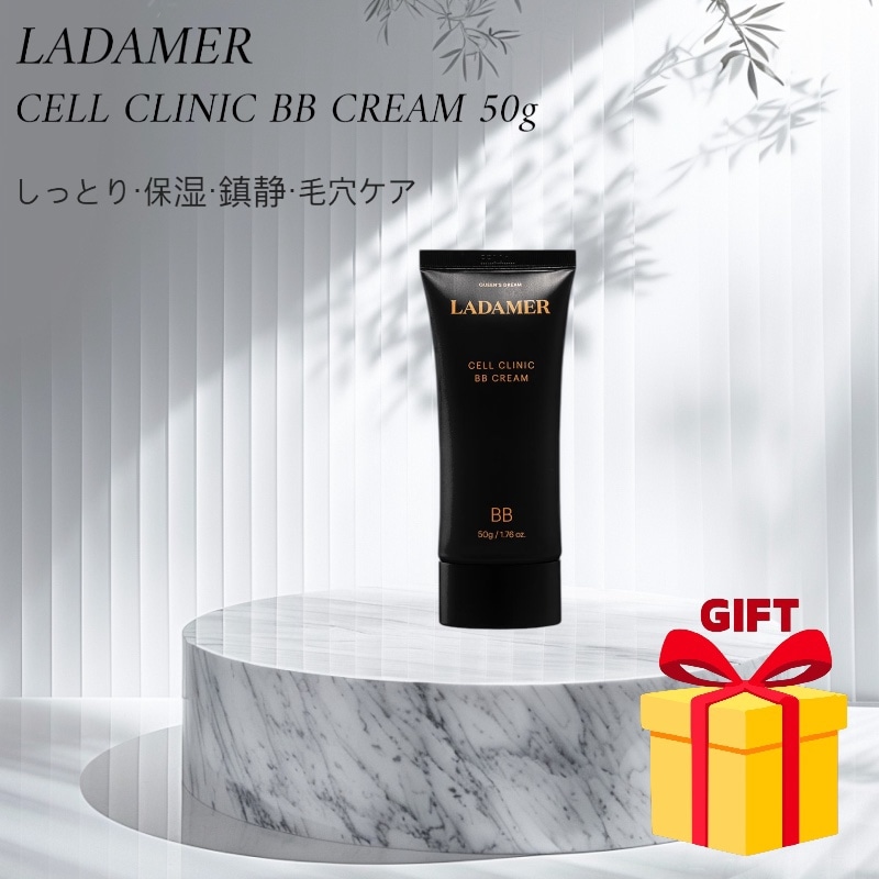 ラダメール セルクリニック BBクリーム 50g 敏感肌 OK Acell 300 配合 鎮静 保湿 毛穴ケア しっとりとした BBクリーム