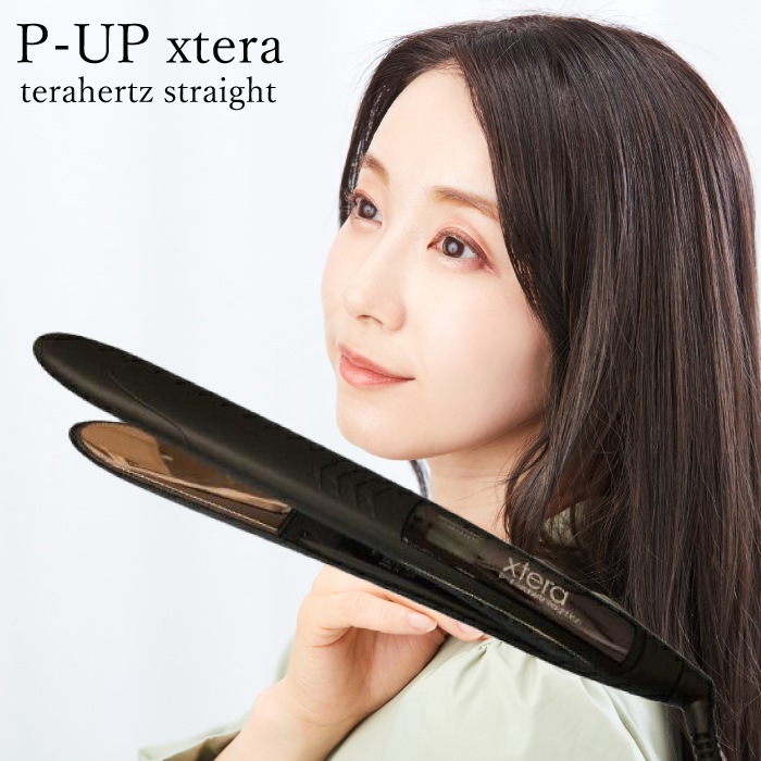 【正規品・メーカー保証有り】 エクステラ p-up テラヘルツ ストレートアイロン エクステラ プロ用ヘアアイロン ピーアップ ヘア アイロン 美容機器 黒 スタイリング