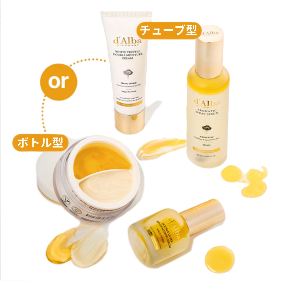 プレミアムビーガン3種[ミスト120ml+セラム30ml+クリーム70ml/60ml]