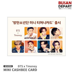 [イベント割引] [即日-1] 7種選択 BTS x Tmoney ミニ交通カード cashbee 防弾少年団