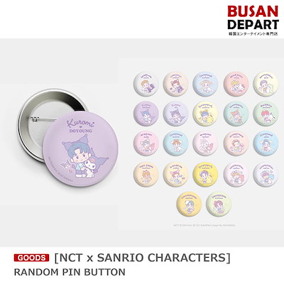 [NCT x SANRIO CHARACTERS] RANDOM PIN BUTTONのサムネイル