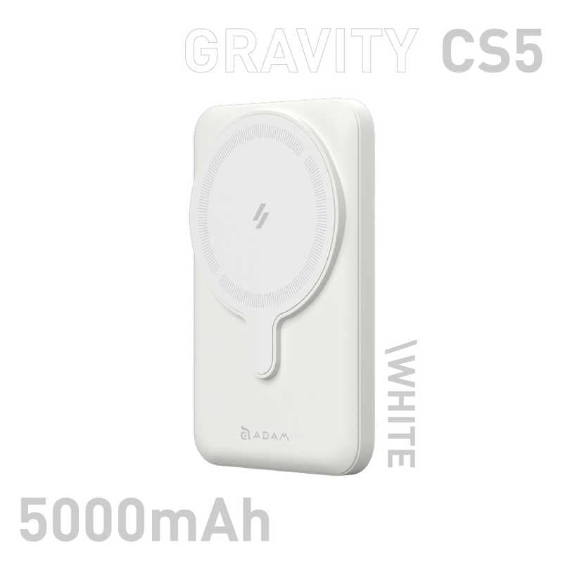 ADAMELEMENTS　Magsafe対応ワイヤレス充電 5000mAh スタンド機能付 モバイルバッテリー ホワイト　APBADGVCS5WH