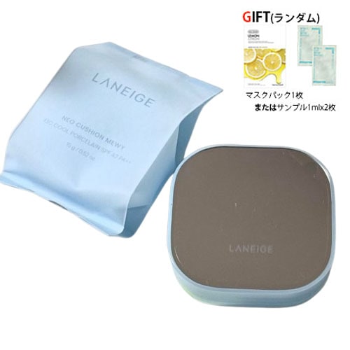 ネオクッション ミュイ 本品15g+レフィル15g (7色)