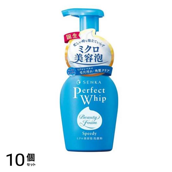 () パーフェクトホイップ スピーディー 150mL (本体) 10個セット