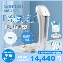 【限定半額セール！】さーにゃん推し最新版！サーリシ冷風式IPL脱毛器 冷却搭載・無痛スピード照射 敏感肌/VIO対応 照射無制限 光脱毛美顔器 家庭用男女兼用 SAJM10AGW