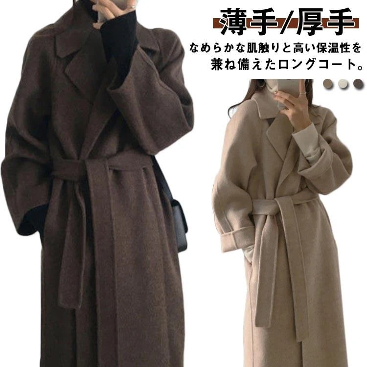 の入荷薄/厚チェスターコートコートレディース春秋冬ロングコートトレンチコートメルトン調アウターベルト付前開き無地きれいめ大 4,930円
