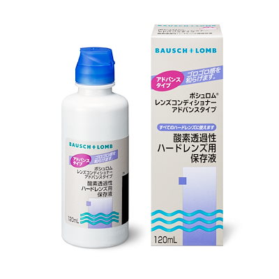 他サイト： ボシュロム　(ハード用/保存液)レンズコンディショナーアドバンズタイプ(120ml)　ﾎﾞｼｭﾛﾑﾚﾝｽﾞｺﾝﾃﾞｨｼｮﾅｰ_の商品画像