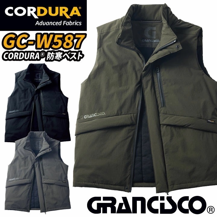 コーデュラ ナイロン 防寒 ベスト ストレッチ 秋冬 軽い 中綿 メンズ レディース 仕事服 作業着 作業服 おしゃれ かっこいい 大きいサイズ 4L 5L 黒 /ty-gcw587