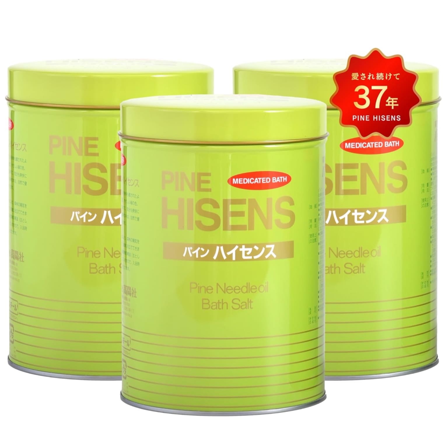パインハイセンス 薬用入浴剤 2.1kg 3缶セット 松葉油配合 冷え性 疲労回復 医薬部外品