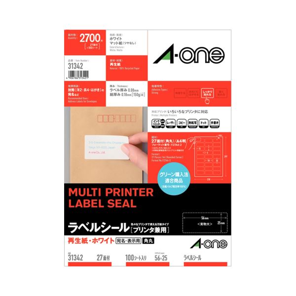 (まとめ) エーワン ラベルシール(プリンター兼用) 再生紙・ホワイト A4 27面 56×25mm 四辺余白付 角丸 31342 1冊(100シート) (×5セット)