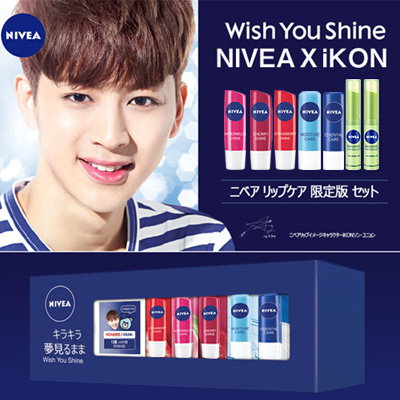 [Qoo10] [NIVEA]ニベアリップケア限定セット