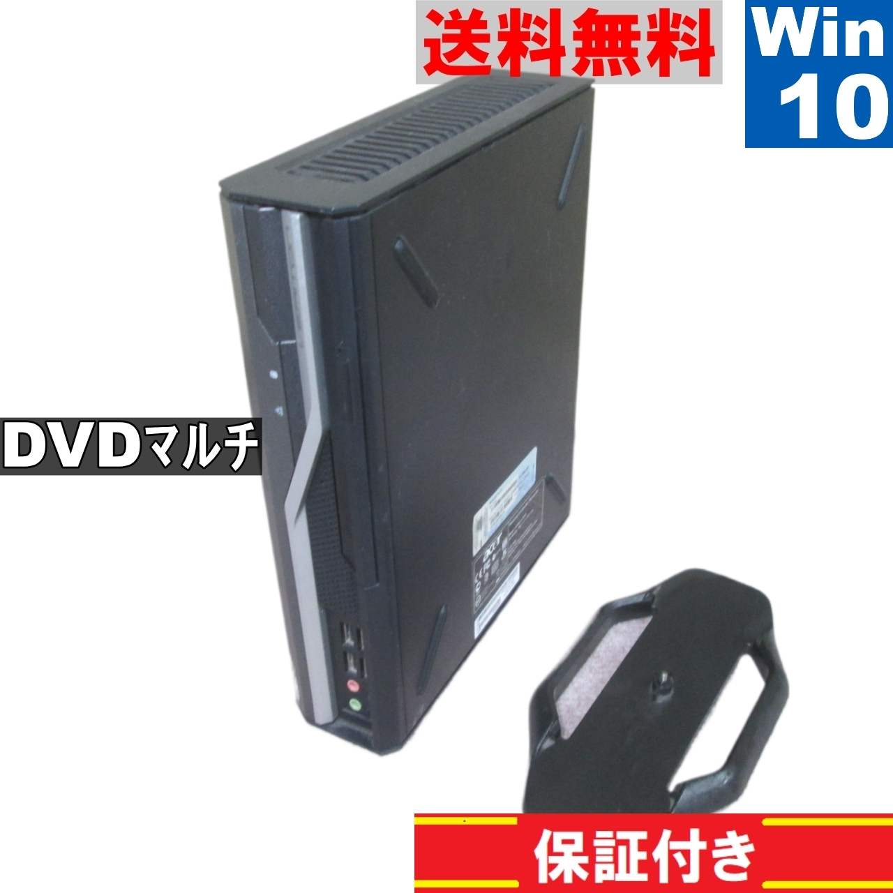 Veriton L670G VTL670G-B32D【Core 2 Duo】　3GBメモリ　【Windows10 Pro】Office／スリム型／長期保証 [90716]