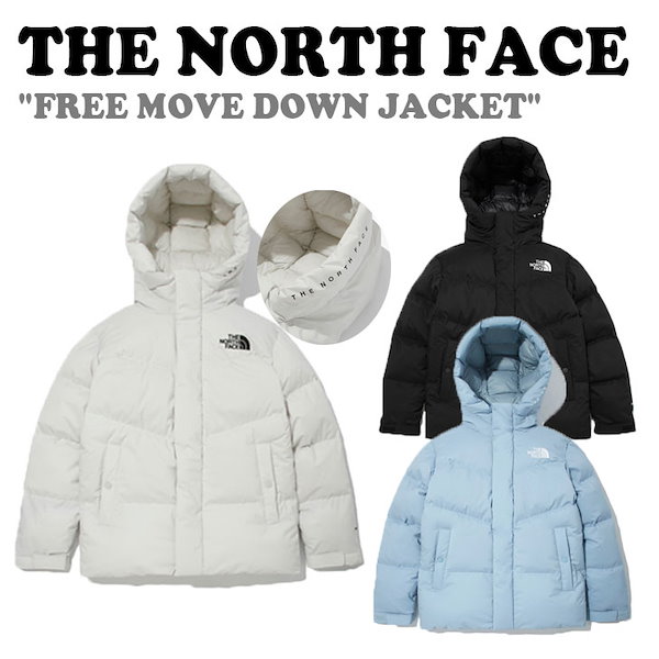 Qoo10] ザノースフェイス FREE MOVE DOWN JACKE