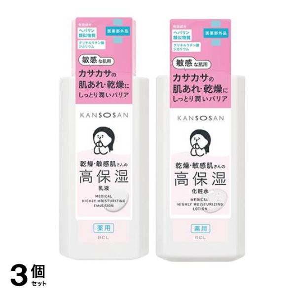 KANSOSAN 乾燥さん 薬用高保湿乳液 180mL (& 薬用高保湿化粧水 230mL) 3個セット
