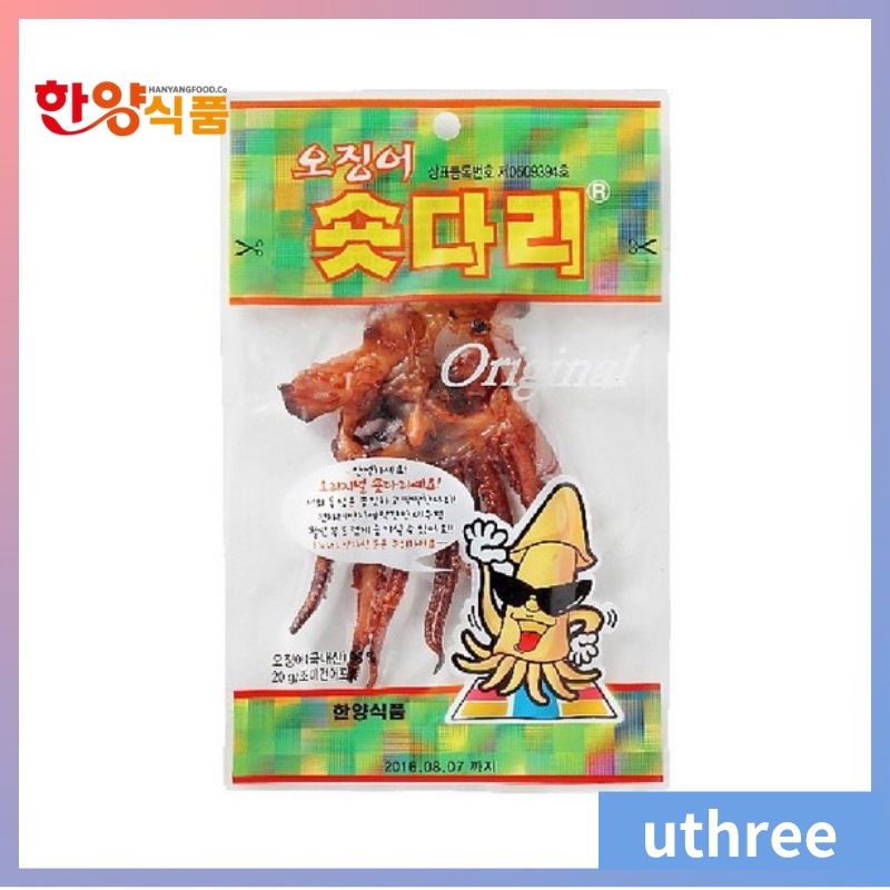 イカ ショート脚 オリジナル 20g*20個/30個 おつまみ/おやつ/珍味/乾き物/干しイカ/するめ 4,818円