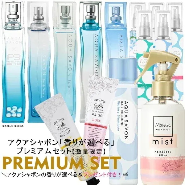 香水セット フェラガモ ポリス アクアシャボン6点セット Qoo10] アクアシャボン アクアシャボン 香りが選べるプレミアム : 香水