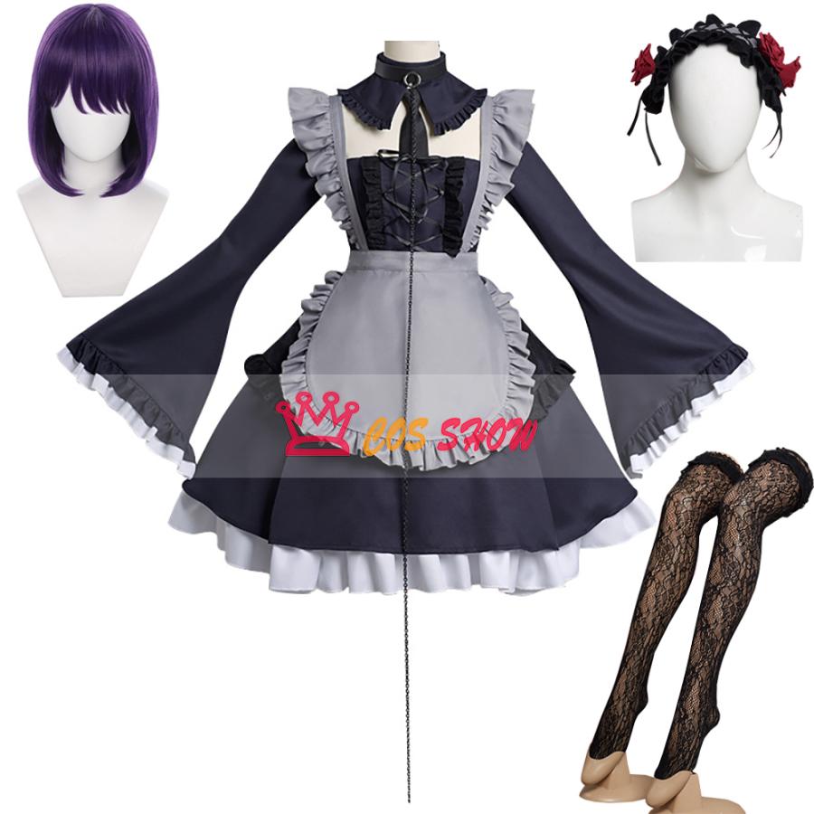 2025新品販売 そ着せ替え人形は恋をする 喜多川海夢 きたがわ まりん 黒江雫 メイド服 コスプレ衣装 cosplay 髪飾り＋ストッキング付き ウィッグ能 日常服 イベント