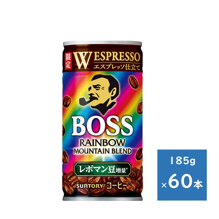 ボス レインボーマウンテンブレンド 185g 缶 ２ケース ６０本 4,860円