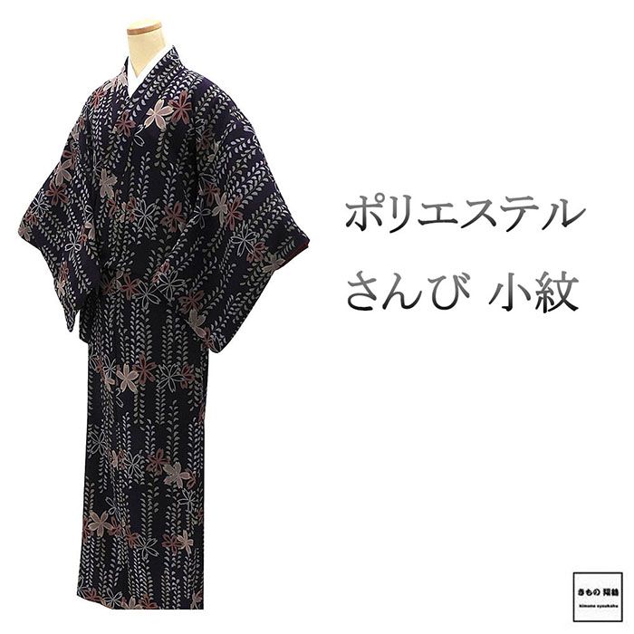 小紋 ポリエステル さんび 枝垂れ桜 身丈164cm 裄丈65cm 小紋 良品 中古 リサイクル 着物 c4100