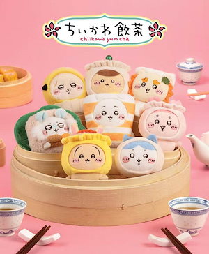 ご当地キティ 香港限定 飲茶キティ ハローキティ 香港限定 飲茶 レア